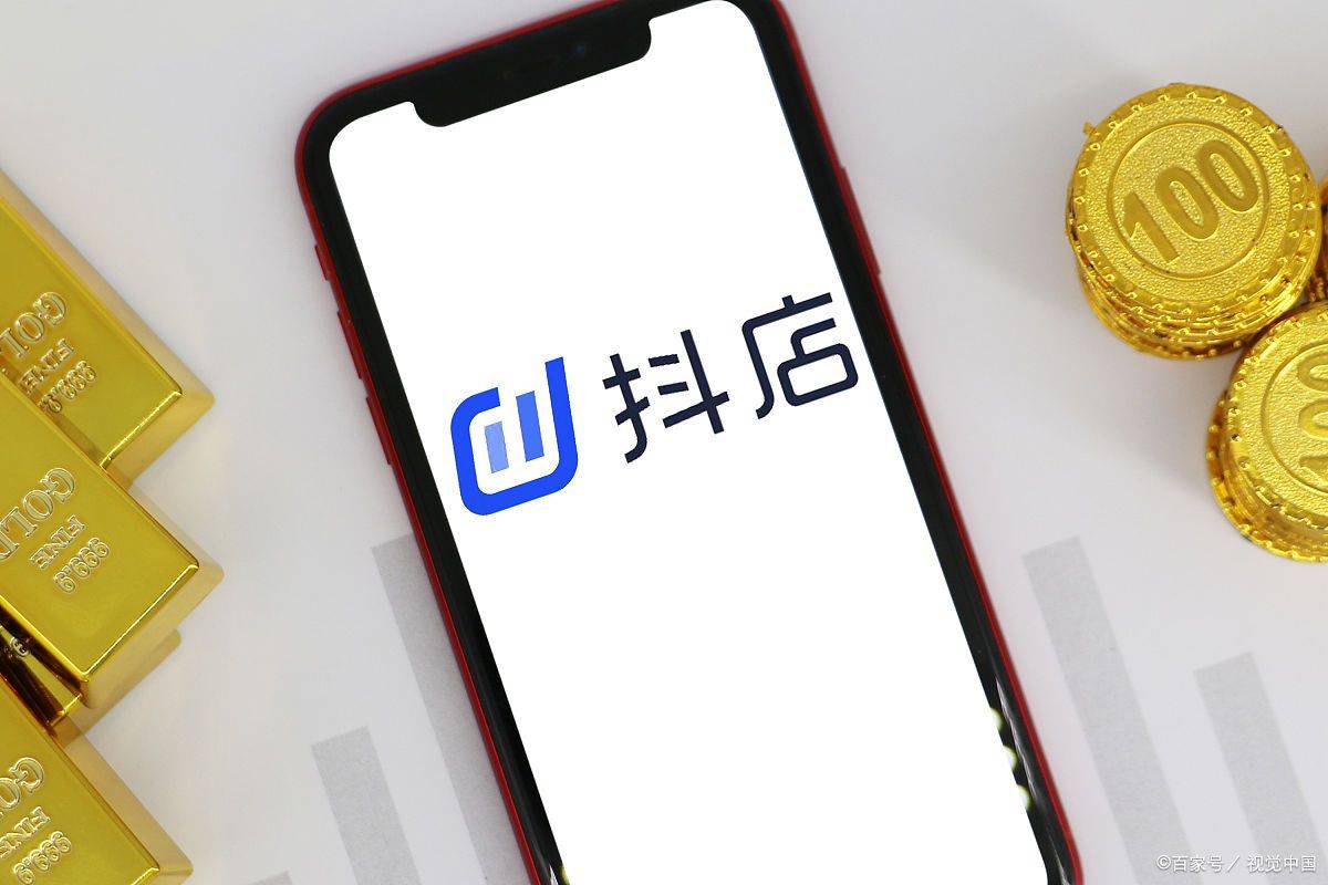 皇冠信用网账号开通_抖店怎么开通子账号以及注意事项