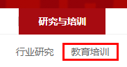 皇冠信用网怎么申请_北京乐考网:怎么申请银行从业资格证书纸质版皇冠信用网怎么申请？