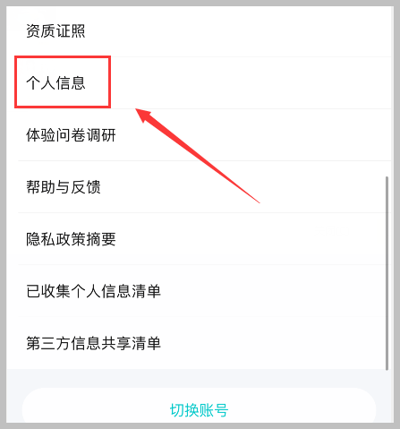 皇冠信用网会员账号_一个腾讯视频会员账号如何共享多人几台设备同时登录皇冠信用网会员账号？腾讯视频怎么绑定手机号