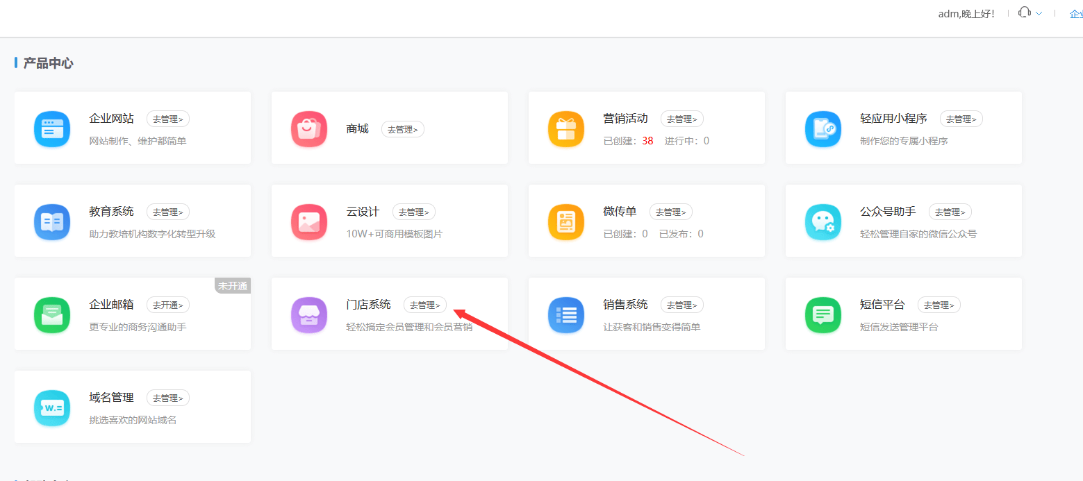 皇冠信用網会员怎么开通_微信电子会员卡充值功能怎么开通