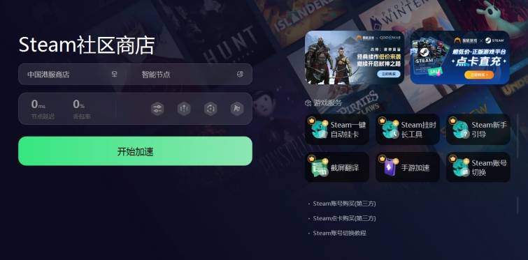 皇冠信用网账号注册_steam注册账号完整教学 官方怎么注册steam账号