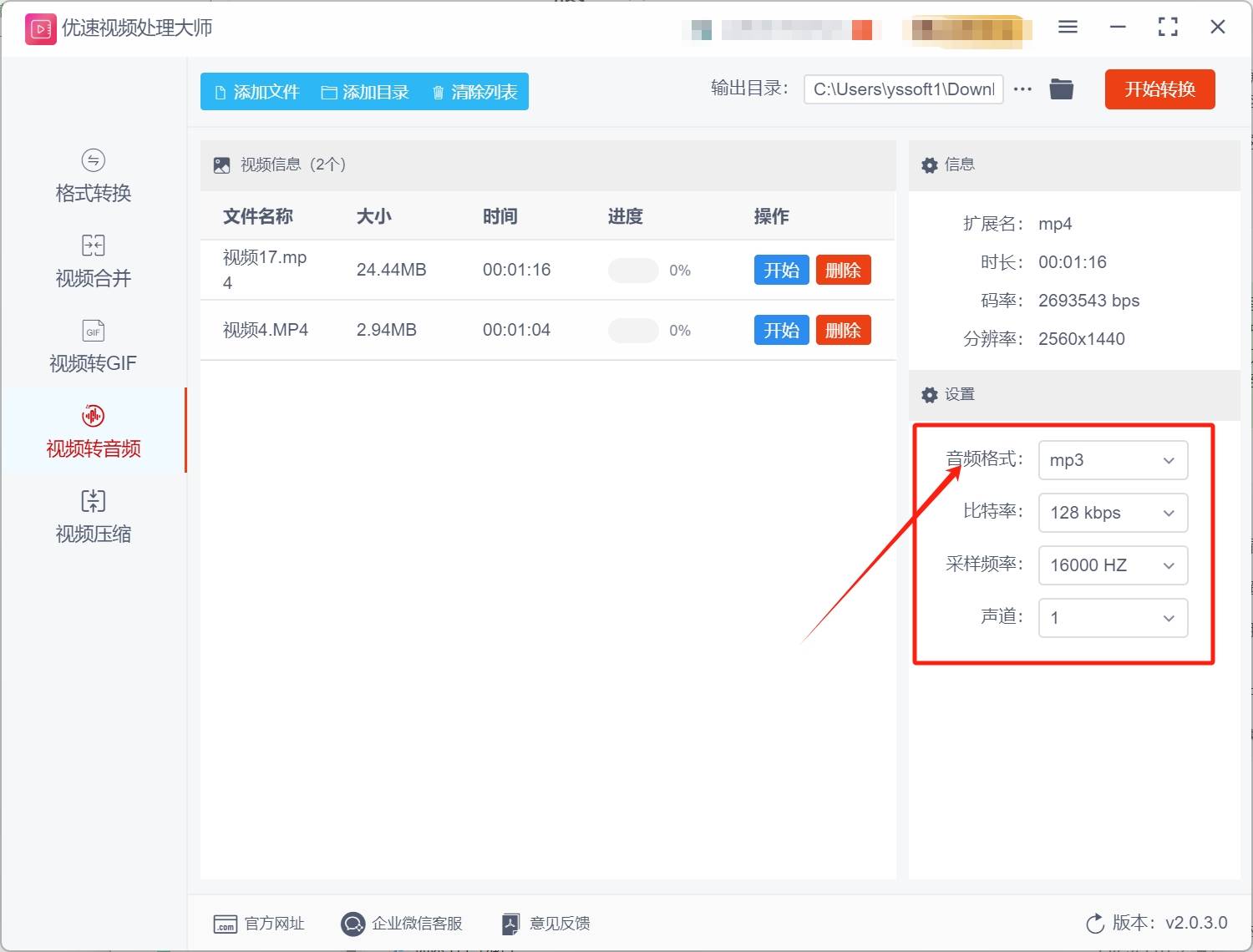 皇冠信用網可以占几成_怎么把mp4转换成mp3皇冠信用網可以占几成？几种可以将MP4转换成MP3的方法