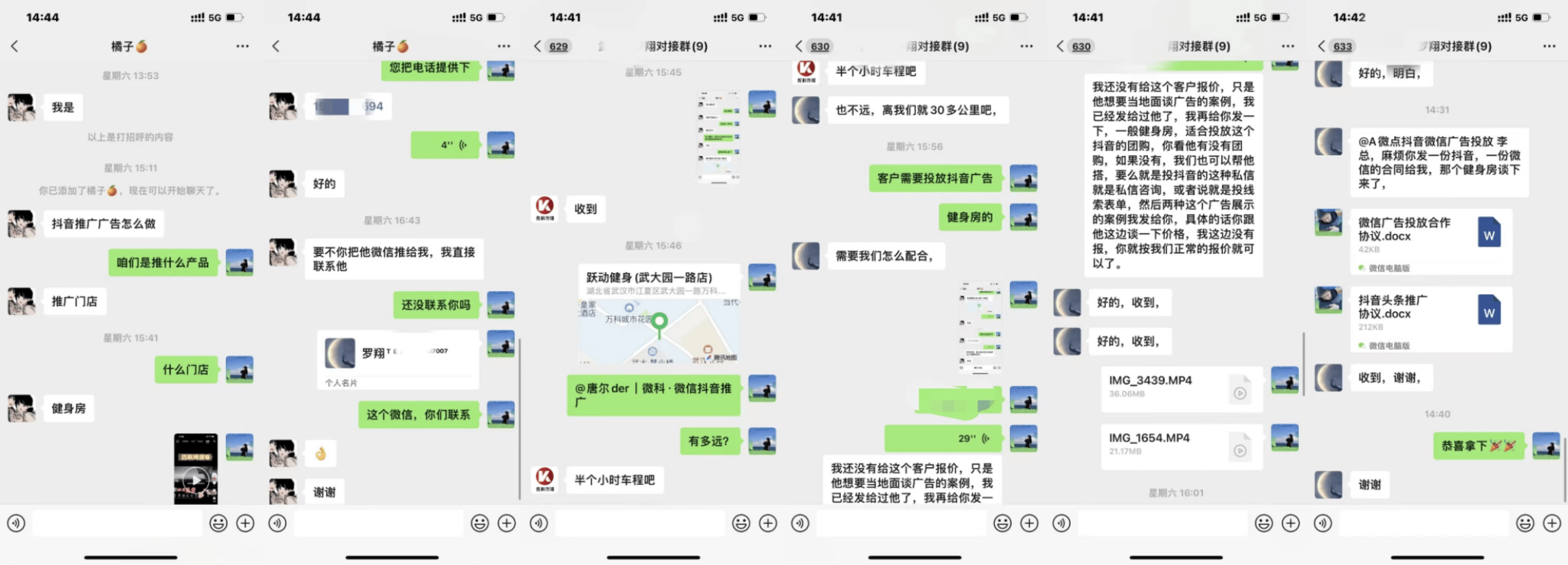 皇冠信用网怎么代理_干货：互联网广告代理项目前景优势怎么样 如何做全媒体互联网广告代理项目