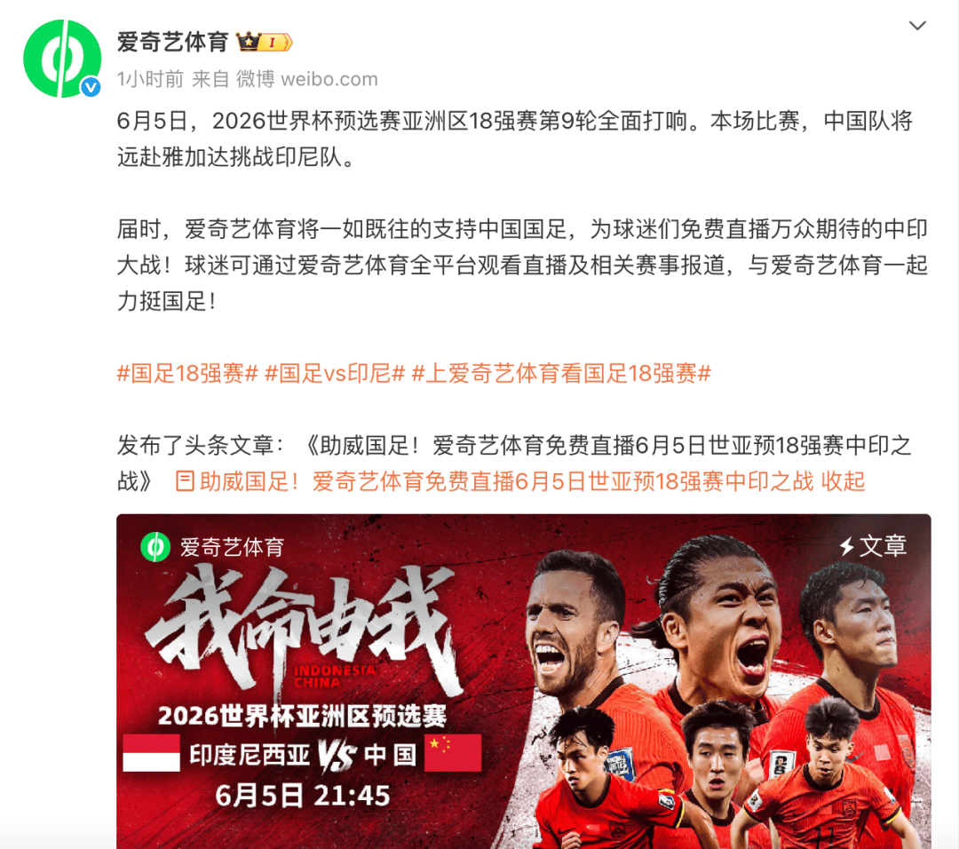 皇冠信用盘代理流程_国足生死战皇冠信用盘代理流程，这次免费播！