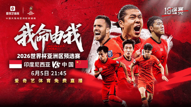 皇冠信用盘代理流程_国足生死战皇冠信用盘代理流程，这次免费播！