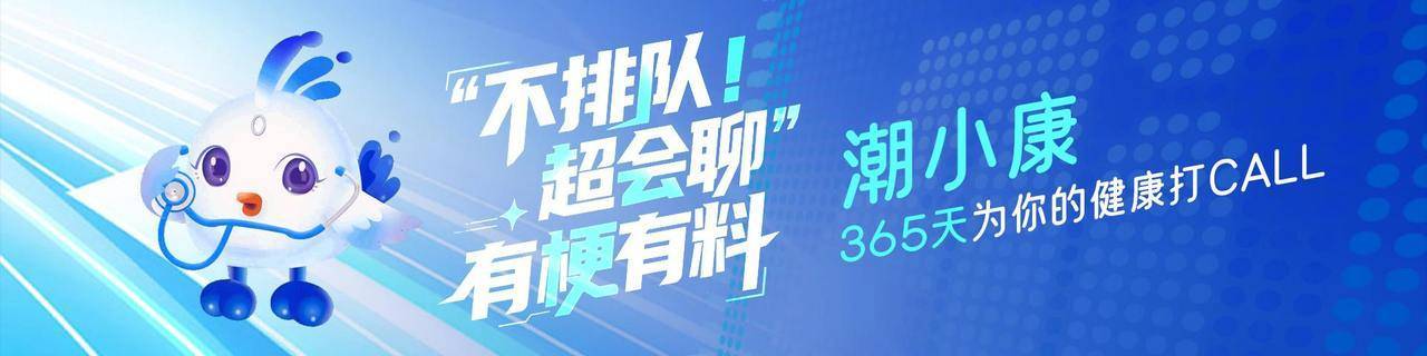 皇冠app_每天陪娃游泳两小时皇冠app，母子俩双双进了医院！家里有孩子的都该看看