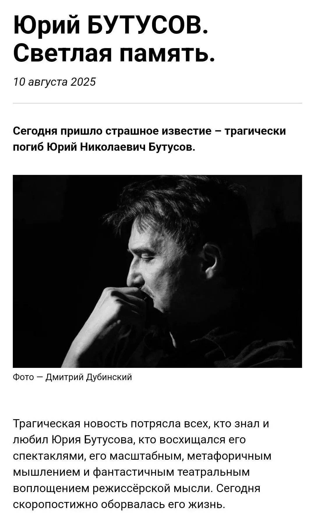 皇冠信用网会员开户_著名导演不幸溺亡皇冠信用网会员开户，上月刚在北京办大师班