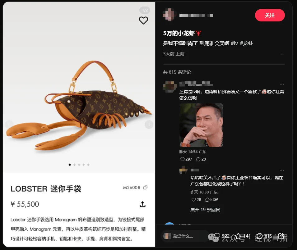 亚特兰大联2队vs迈阿密国际川队
_LV龙虾造型手袋售价55500元!网友:实在欣赏不来……官方回应:背起来不奇怪亚特兰大联2队vs迈阿密国际川队
,武汉门店暂无库存