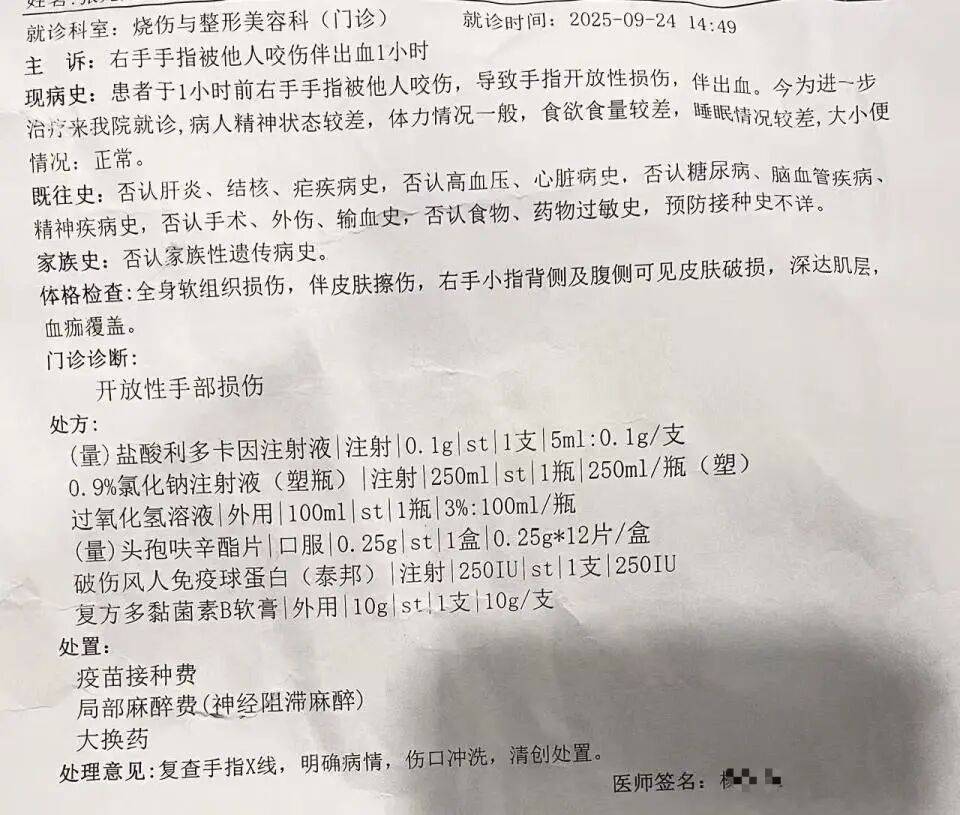 皇冠信用網在线注册_理发店主阻拦城管撕广告被咬伤手指皇冠信用網在线注册，警方：城管误认为商户阻拦行为是殴打，将调查处置