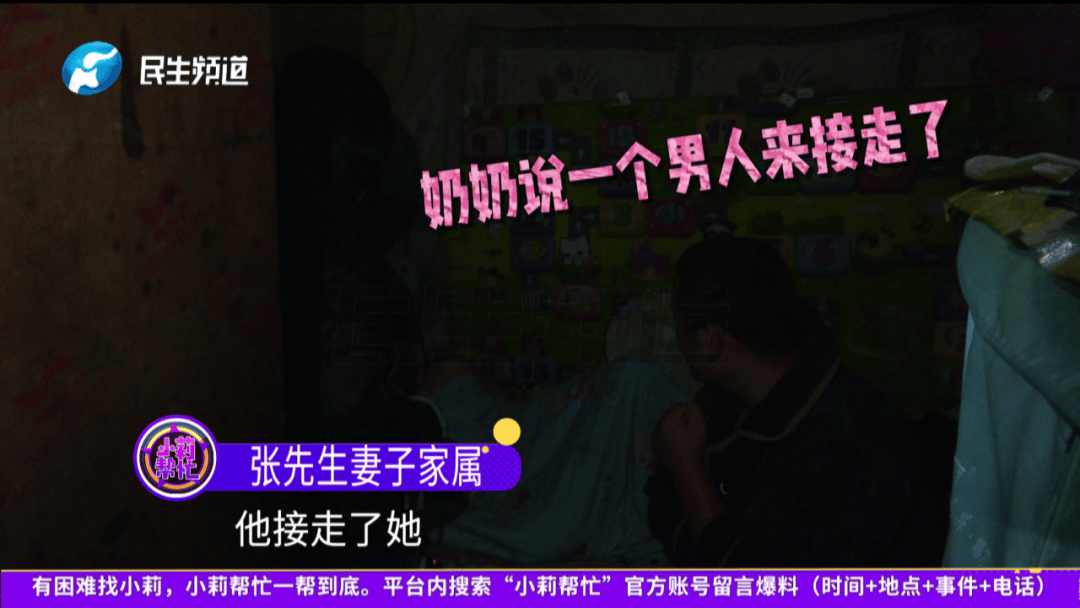 皇冠皇冠信用代理_开封一男子翻看手机发现妻子3个月内和8名异性聊暧昧皇冠皇冠信用代理！妻子失联男子求挽回：你回来我就原谅你......