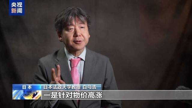 皇冠代理註冊_组建新内阁 召开记者会 日本新首相将如何“破局”皇冠代理註冊？
