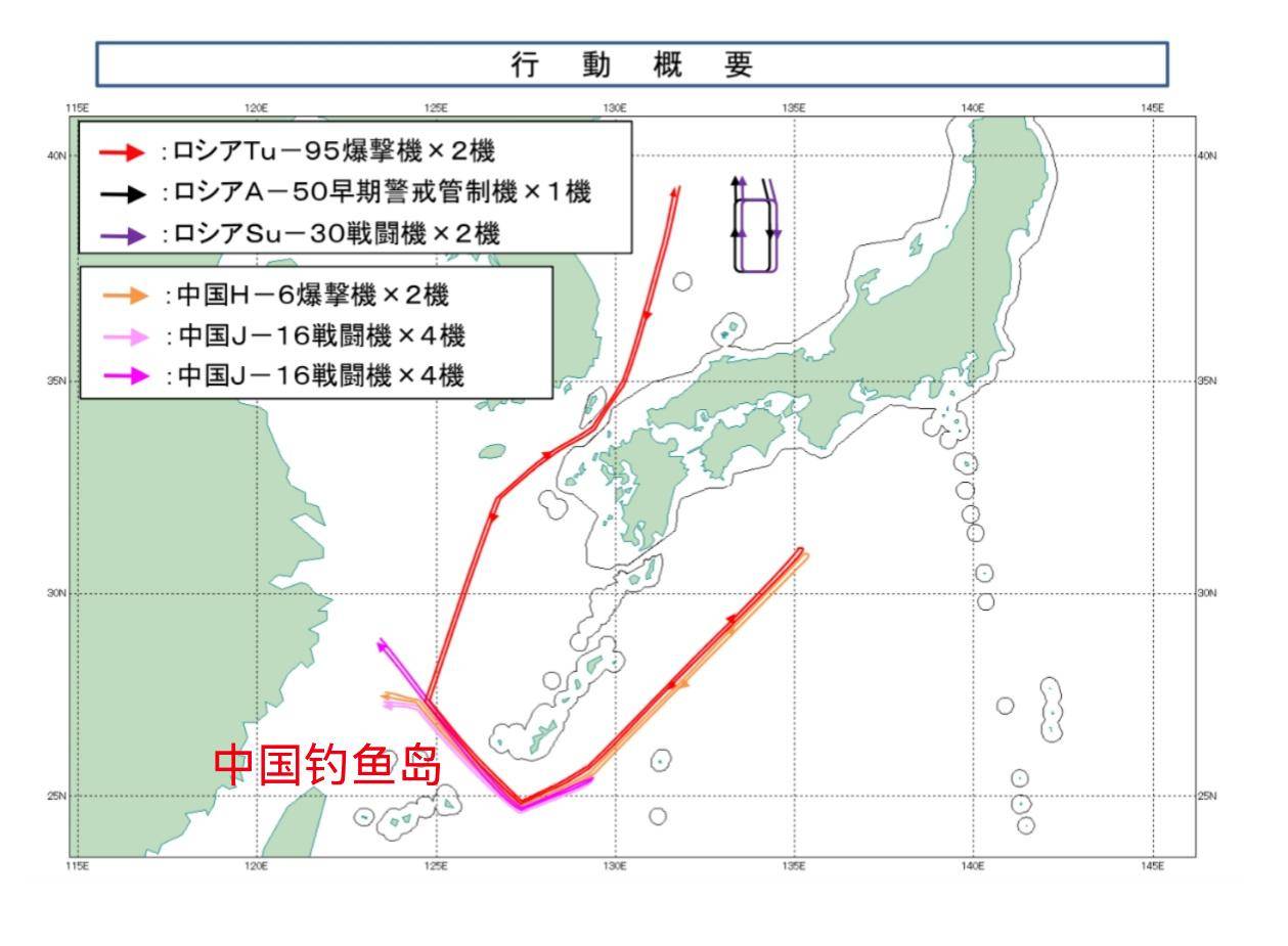 皇冠信用盘代理申条件_炸美航母皇冠信用盘代理申条件，炸东京，支援辽宁舰战斗群：中俄轰炸机或演练三大目标