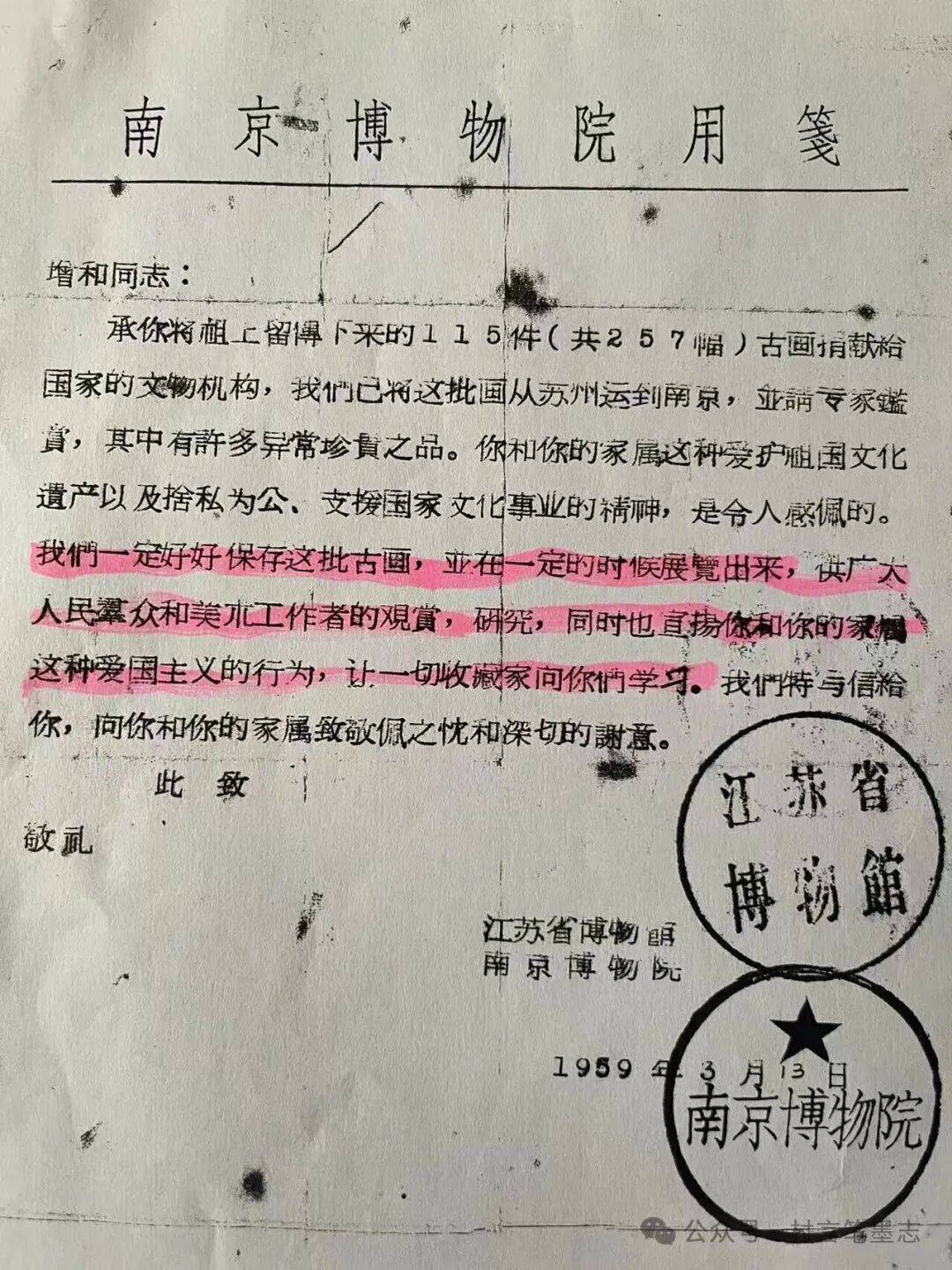 皇冠世界杯2026
_独家调查|从6800元购买的顾客到8800万元的送拍人
