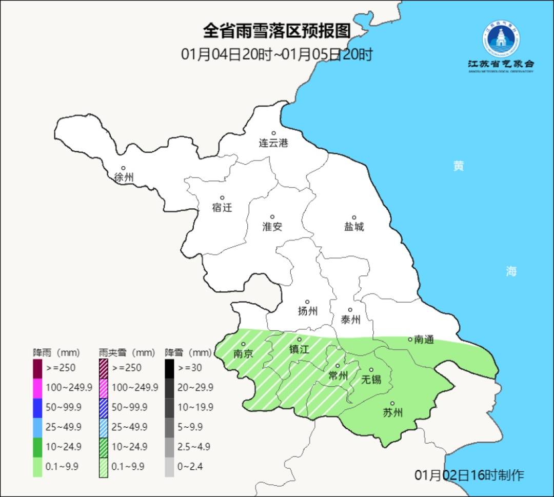 皇冠体育_-10℃皇冠体育！雨夹雪将抵常州