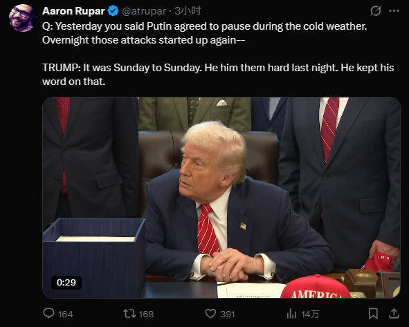 信用网怎么开户_泽连斯基谴责俄方袭击信用网怎么开户，特朗普却回：普京信守承诺，停火一周期限已过