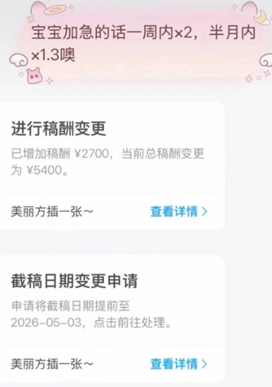 苏格兰 vs 摩洛哥
_13岁女孩沉迷“二次元”苏格兰 vs 摩洛哥
,花光父亲18万积蓄买画稿,最贵一张5400元,画稿师:不知对方是未成年人,愿退费