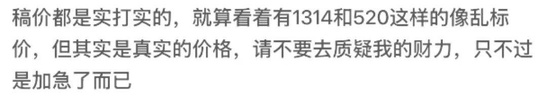 苏格兰 vs 摩洛哥
_13岁女孩沉迷“二次元”苏格兰 vs 摩洛哥
,花光父亲18万积蓄买画稿,最贵一张5400元,画稿师:不知对方是未成年人,愿退费