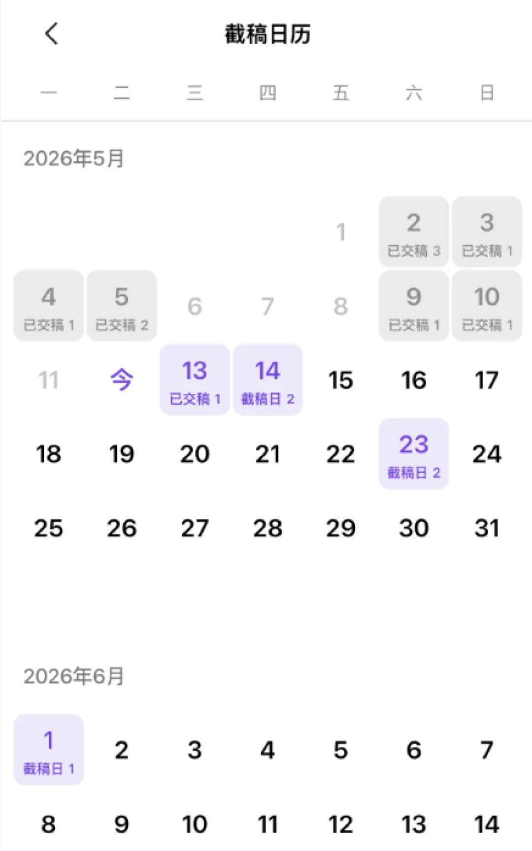 苏格兰 vs 摩洛哥
_13岁女孩沉迷“二次元”苏格兰 vs 摩洛哥
,花光父亲18万积蓄买画稿,最贵一张5400元,画稿师:不知对方是未成年人,愿退费